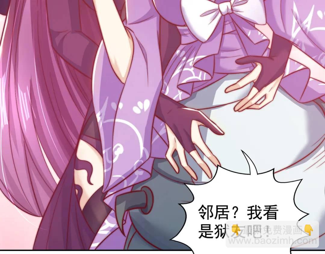 第119话 蜘蛛女王新妇罗！90