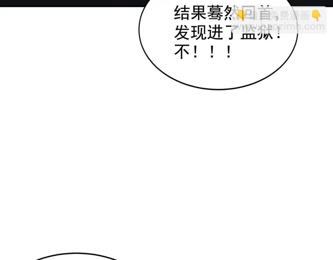 第119话 蜘蛛女王新妇罗！95