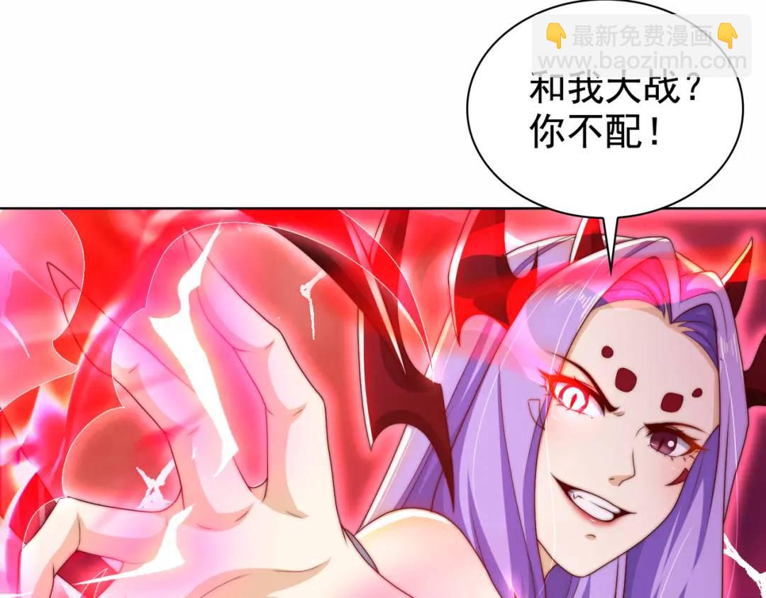 第120话 第三异能：盘古！10