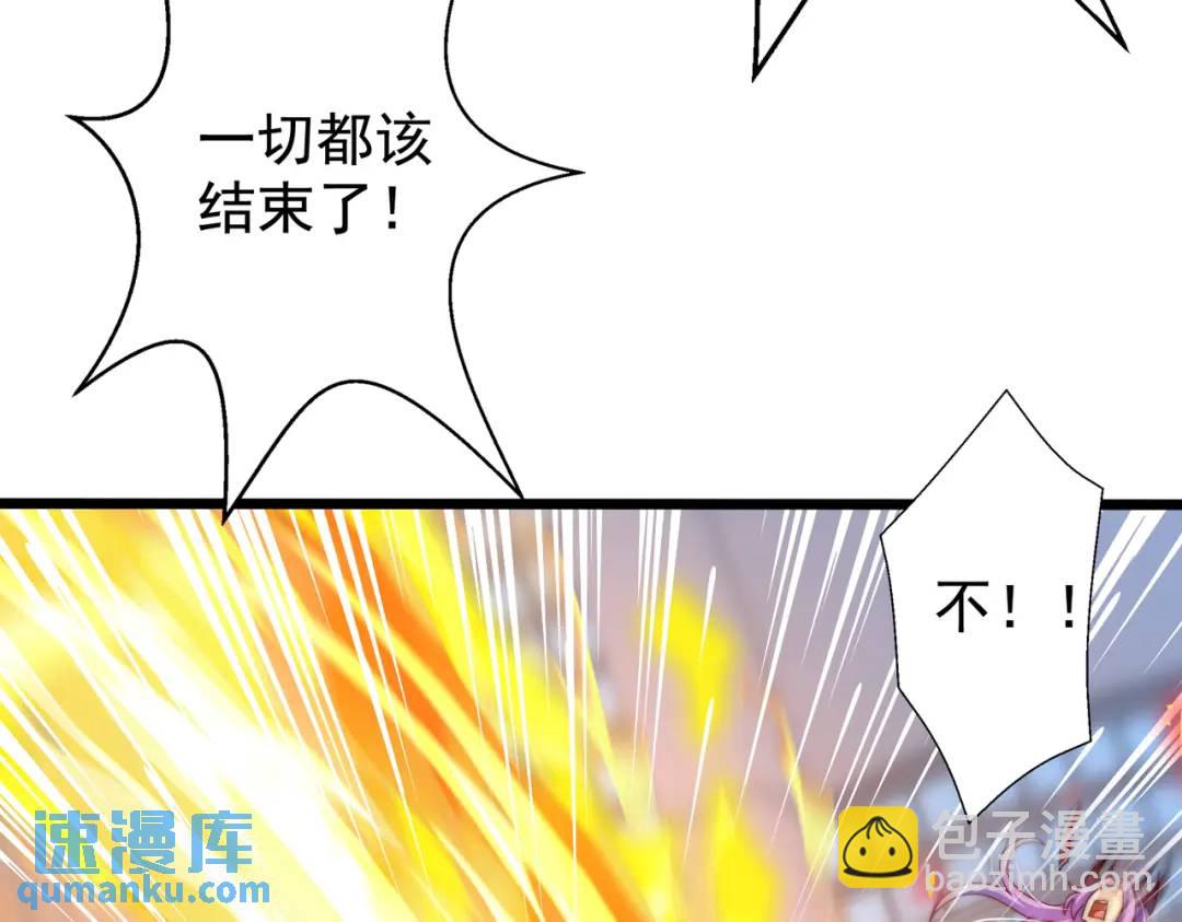 第120话 第三异能：盘古！114