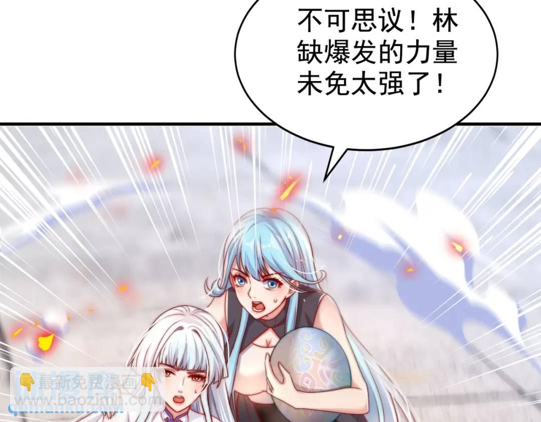 第120话 第三异能：盘古！122