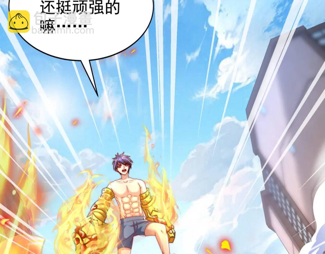 第120话 第三异能：盘古！125