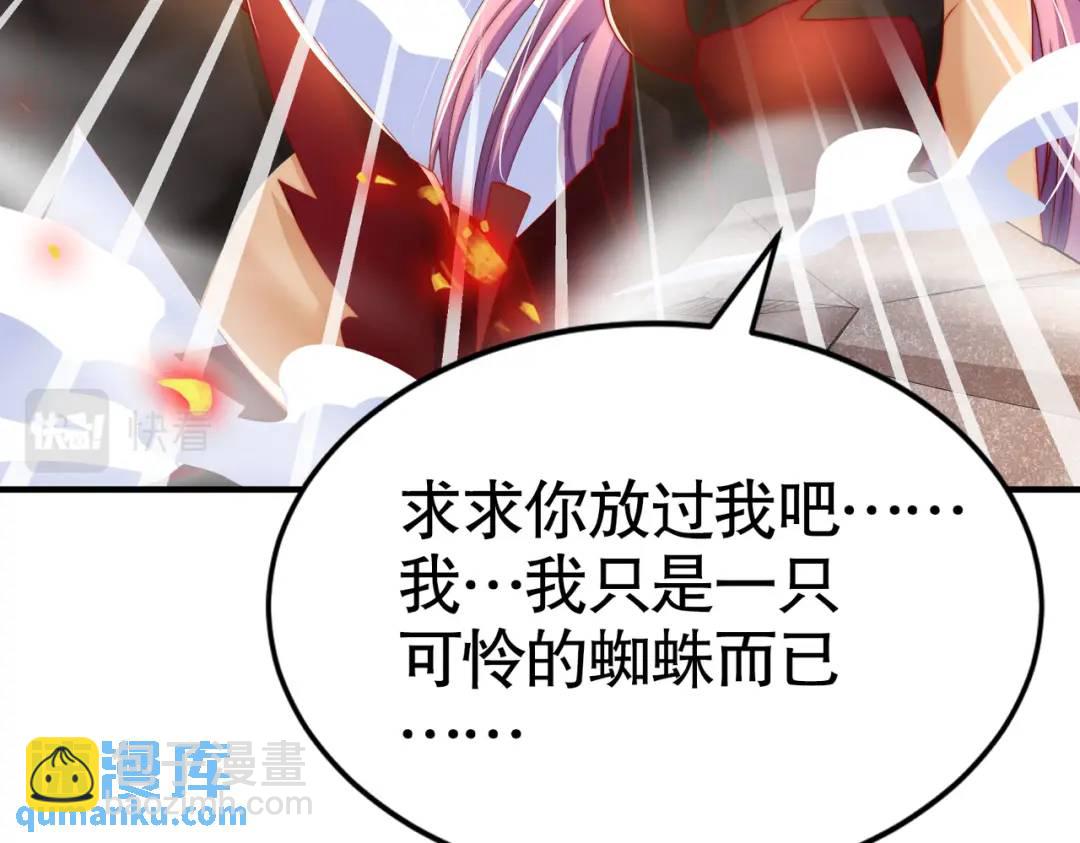 第120话 第三异能：盘古！128