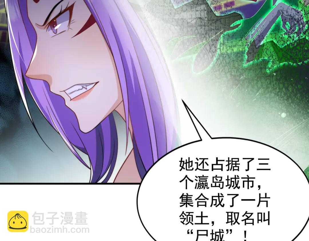 第120话 第三异能：盘古！136