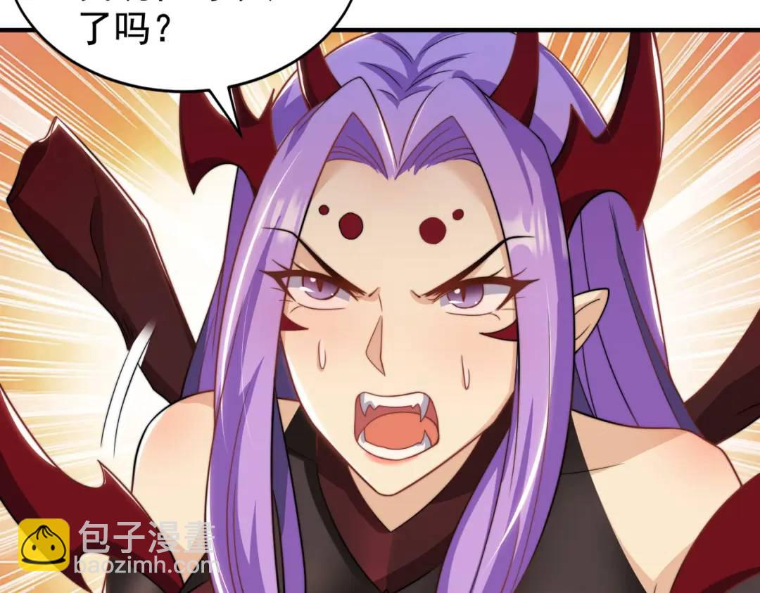 第120话 第三异能：盘古！138