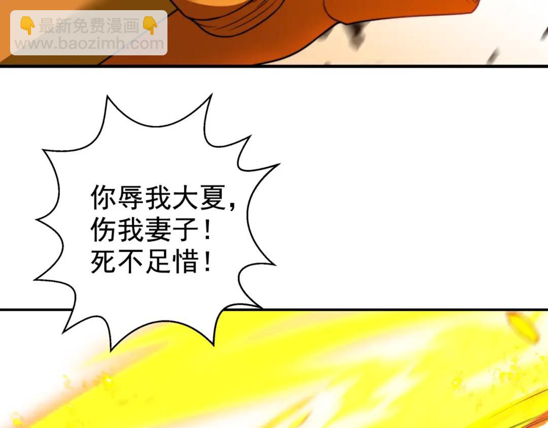 第120话 第三异能：盘古！143