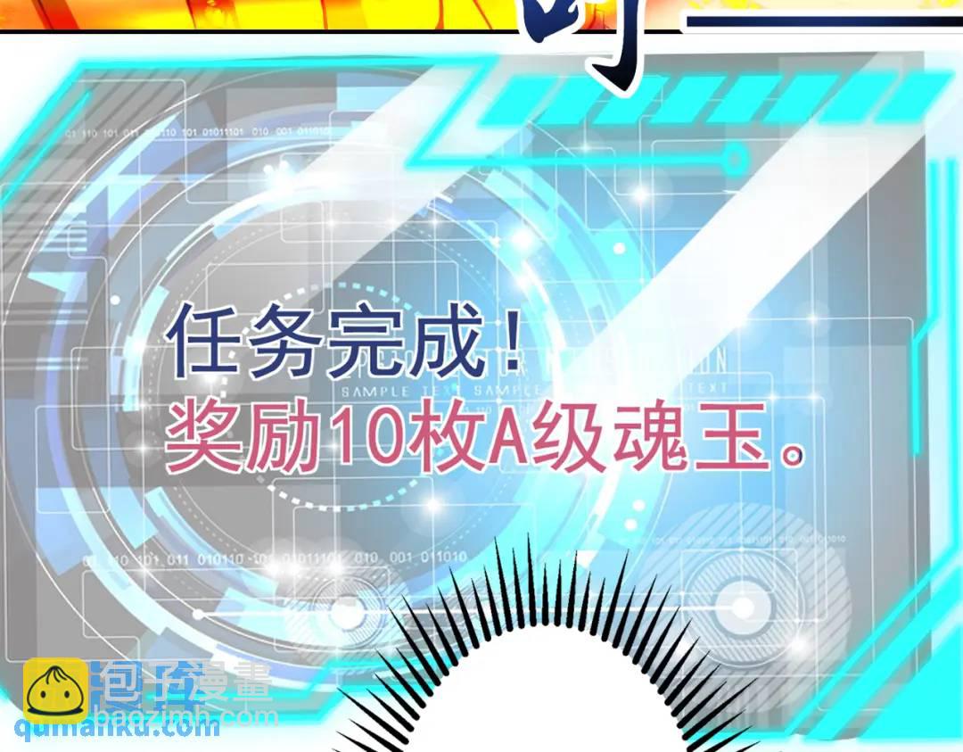 第120话 第三异能：盘古！147