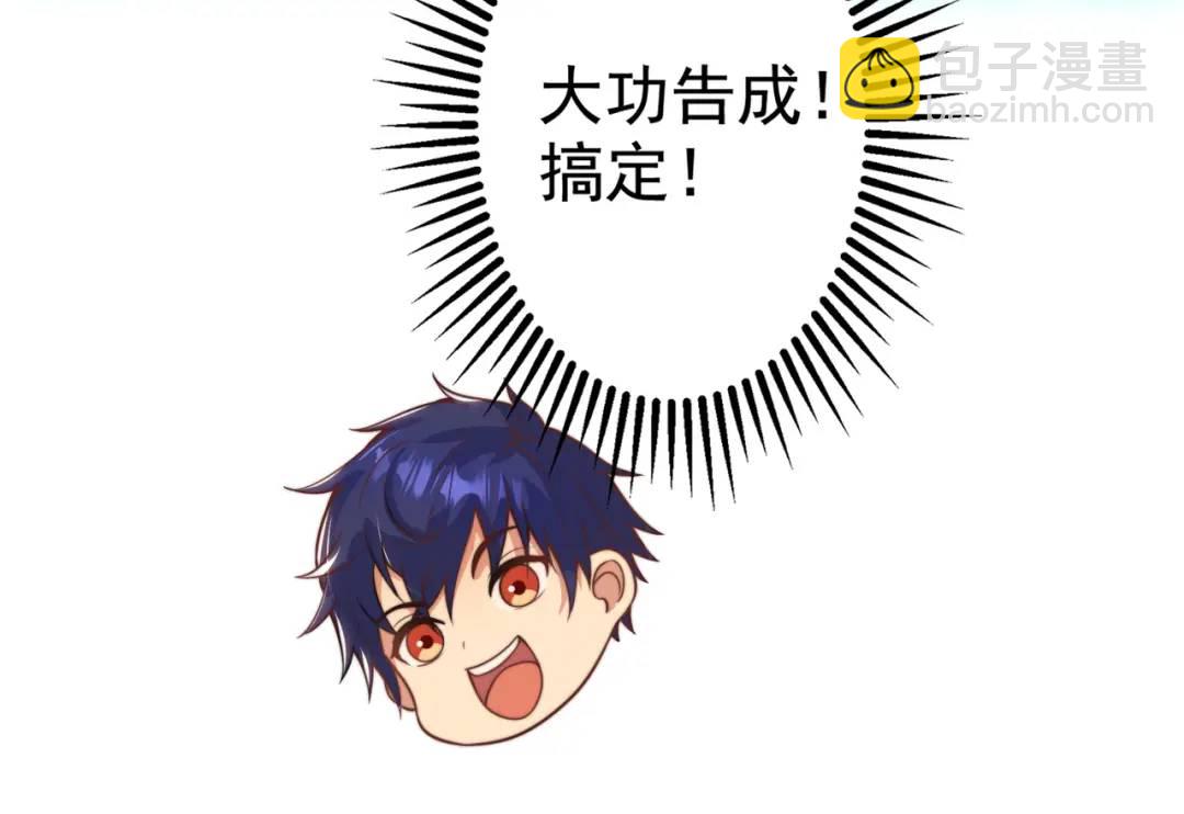 第120话 第三异能：盘古！148