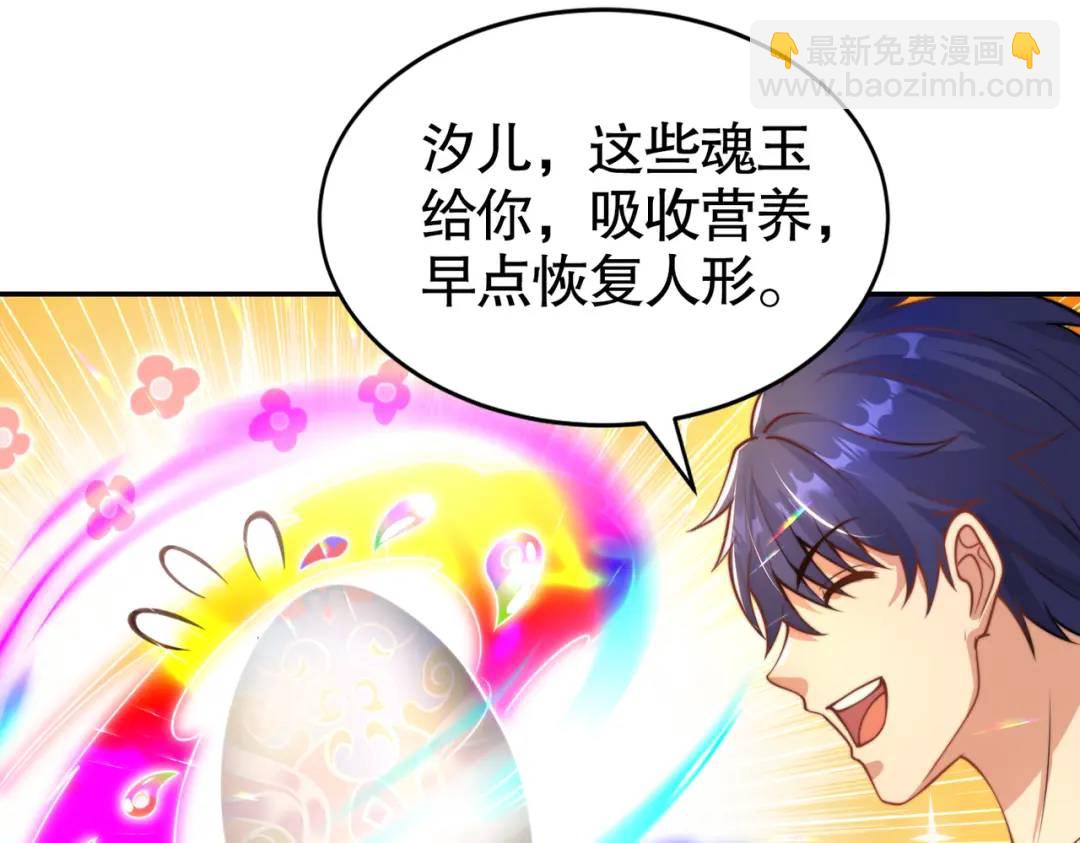 第120话 第三异能：盘古！149