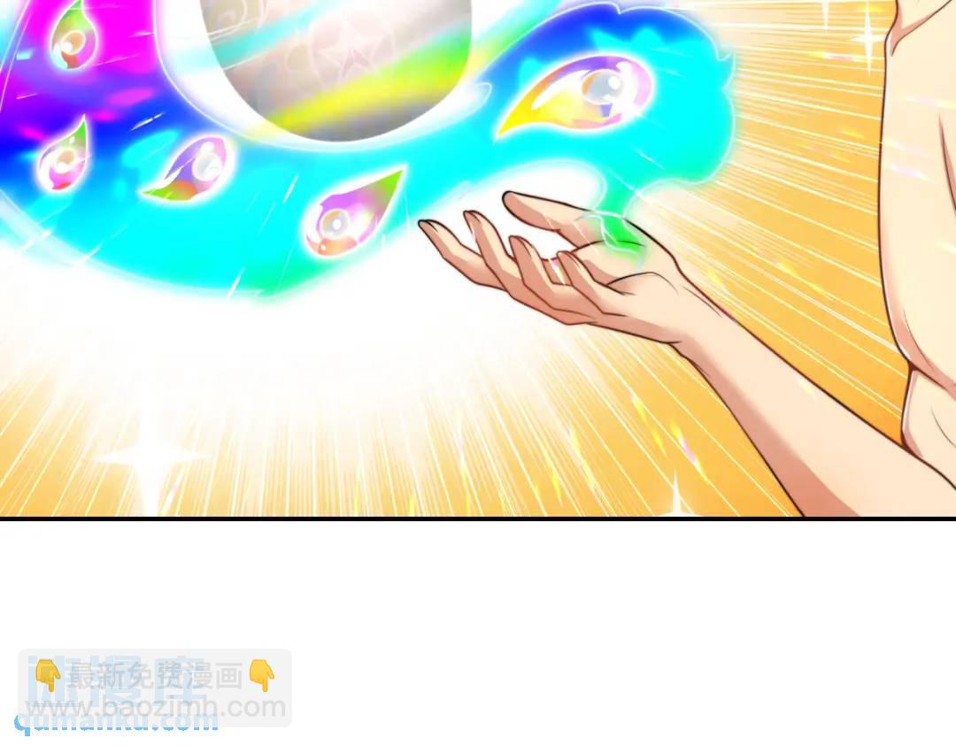 第120话 第三异能：盘古！150