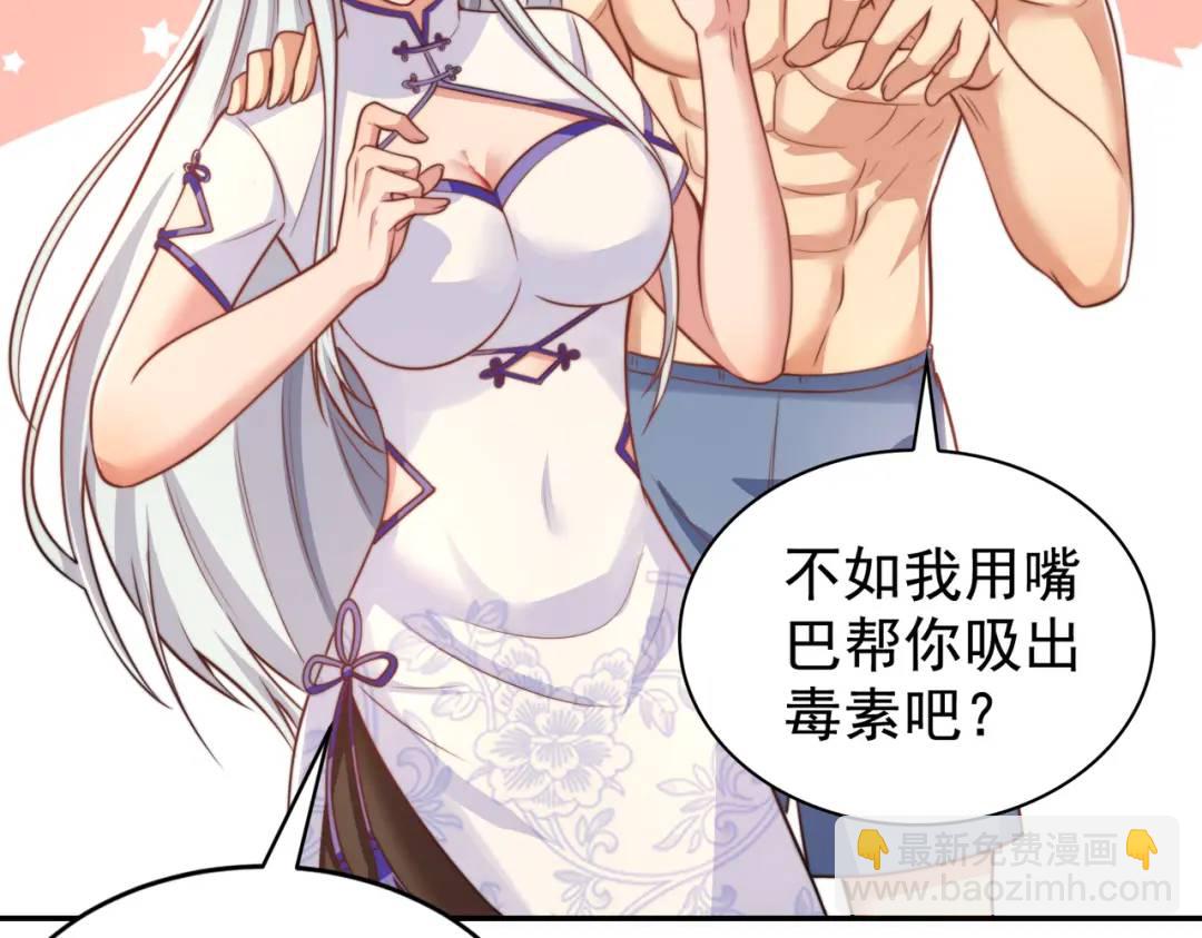 第120话 第三异能：盘古！153