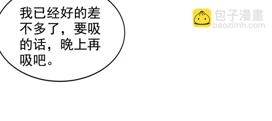 第120话 第三异能：盘古！154