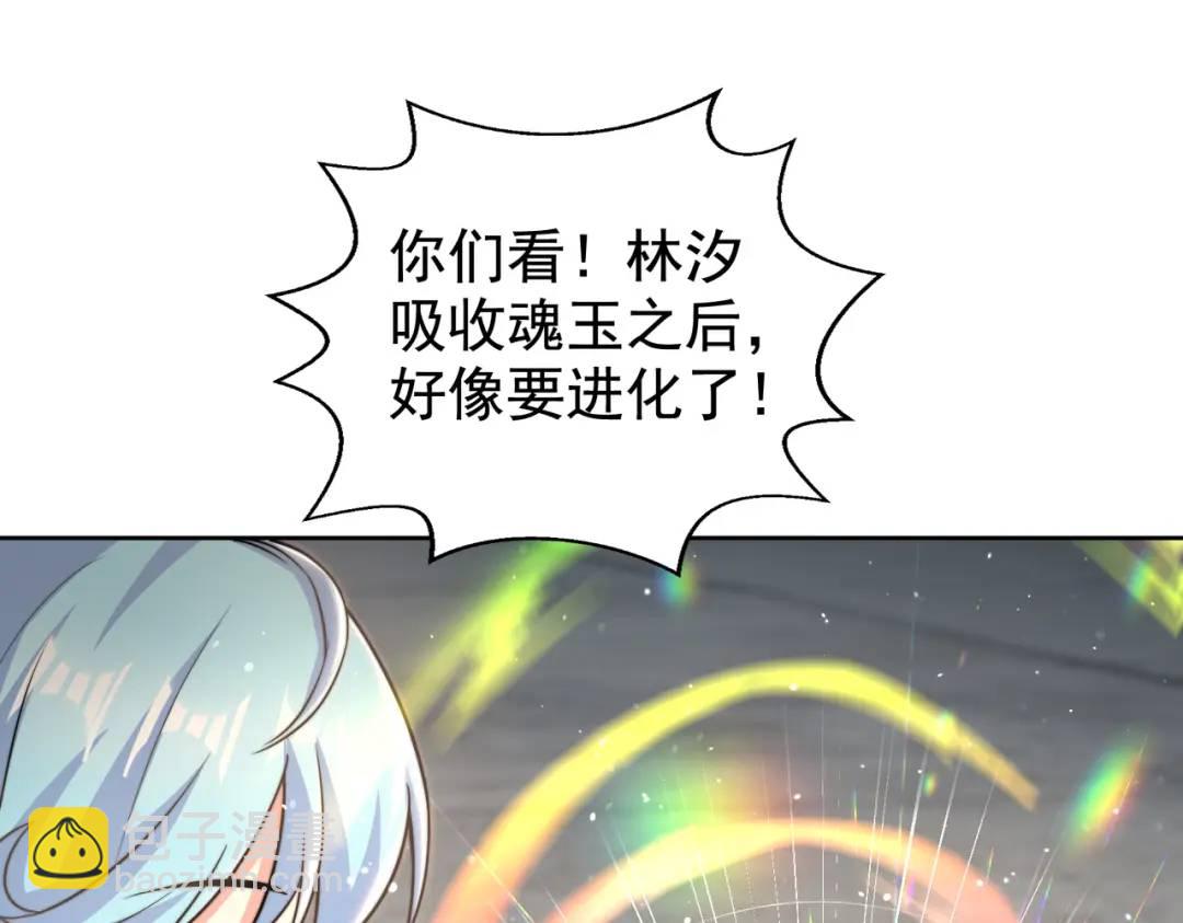 第120话 第三异能：盘古！159