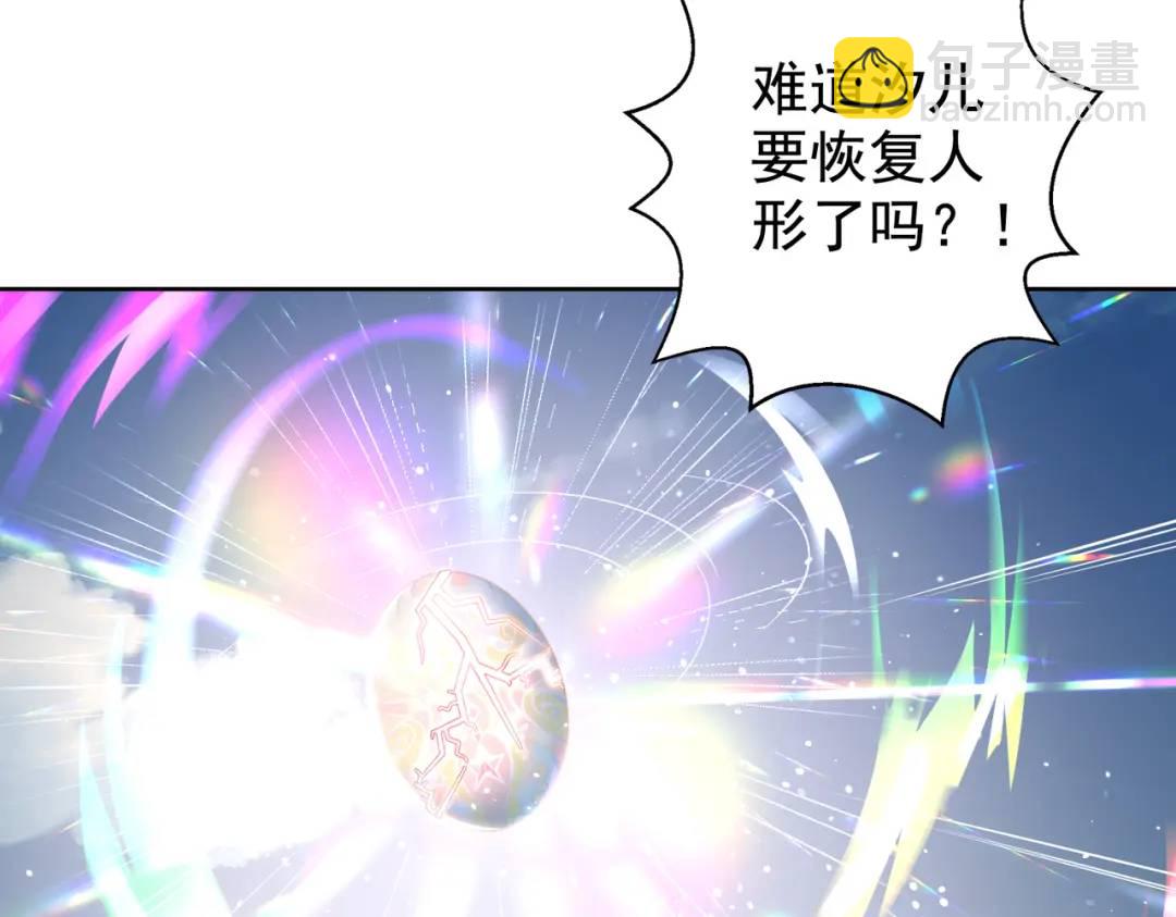 第120话 第三异能：盘古！162