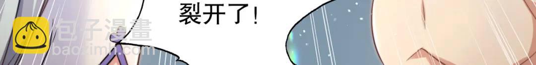 第120话 第三异能：盘古！164