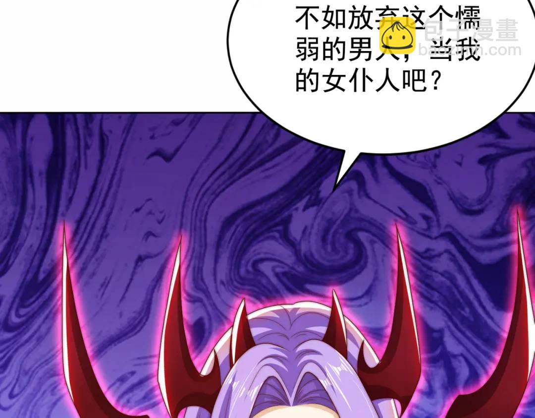 第120话 第三异能：盘古！17