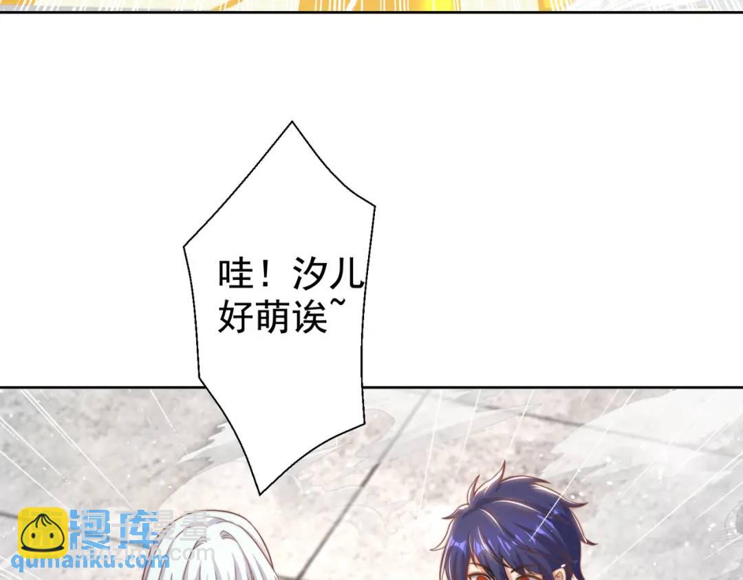 第120话 第三异能：盘古！170