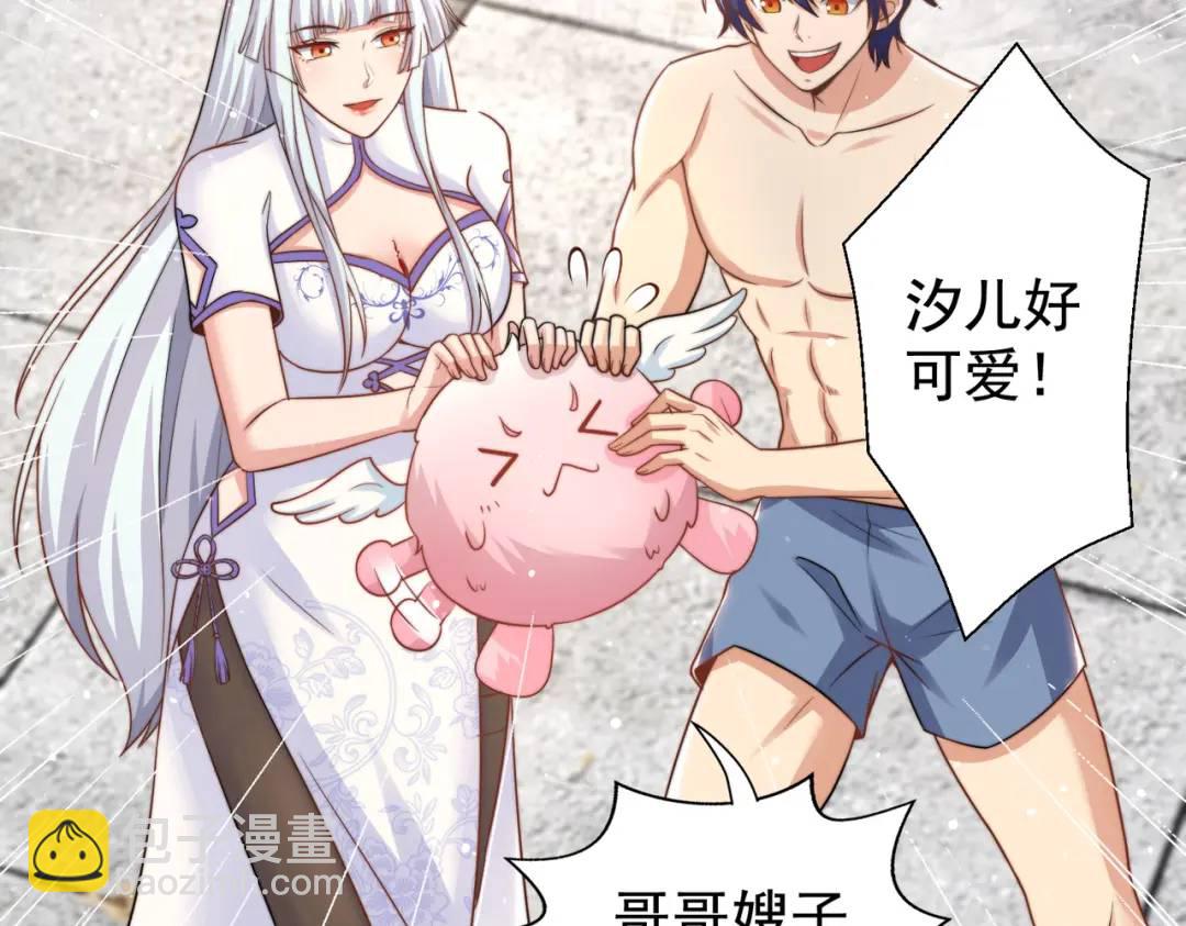 第120话 第三异能：盘古！171