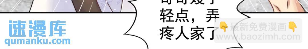 第120话 第三异能：盘古！172
