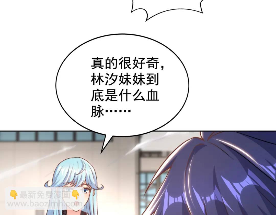第120话 第三异能：盘古！173