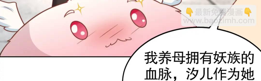 第120话 第三异能：盘古！175