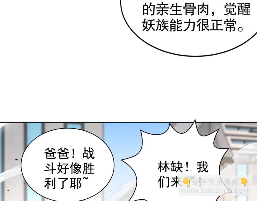 第120话 第三异能：盘古！176