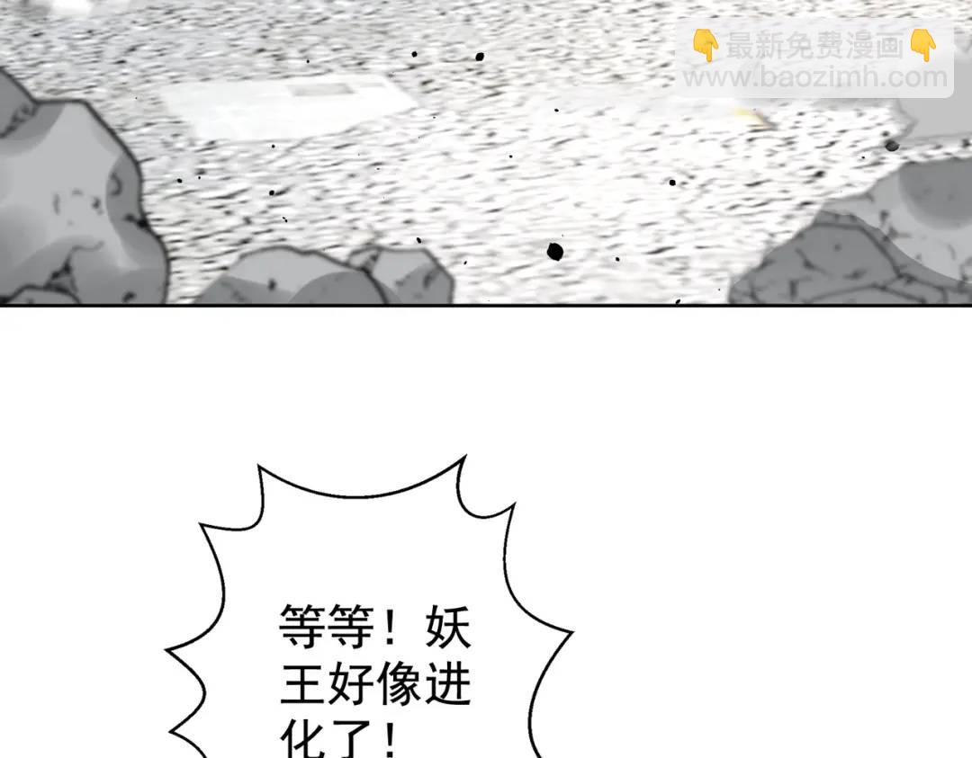 第120话 第三异能：盘古！179