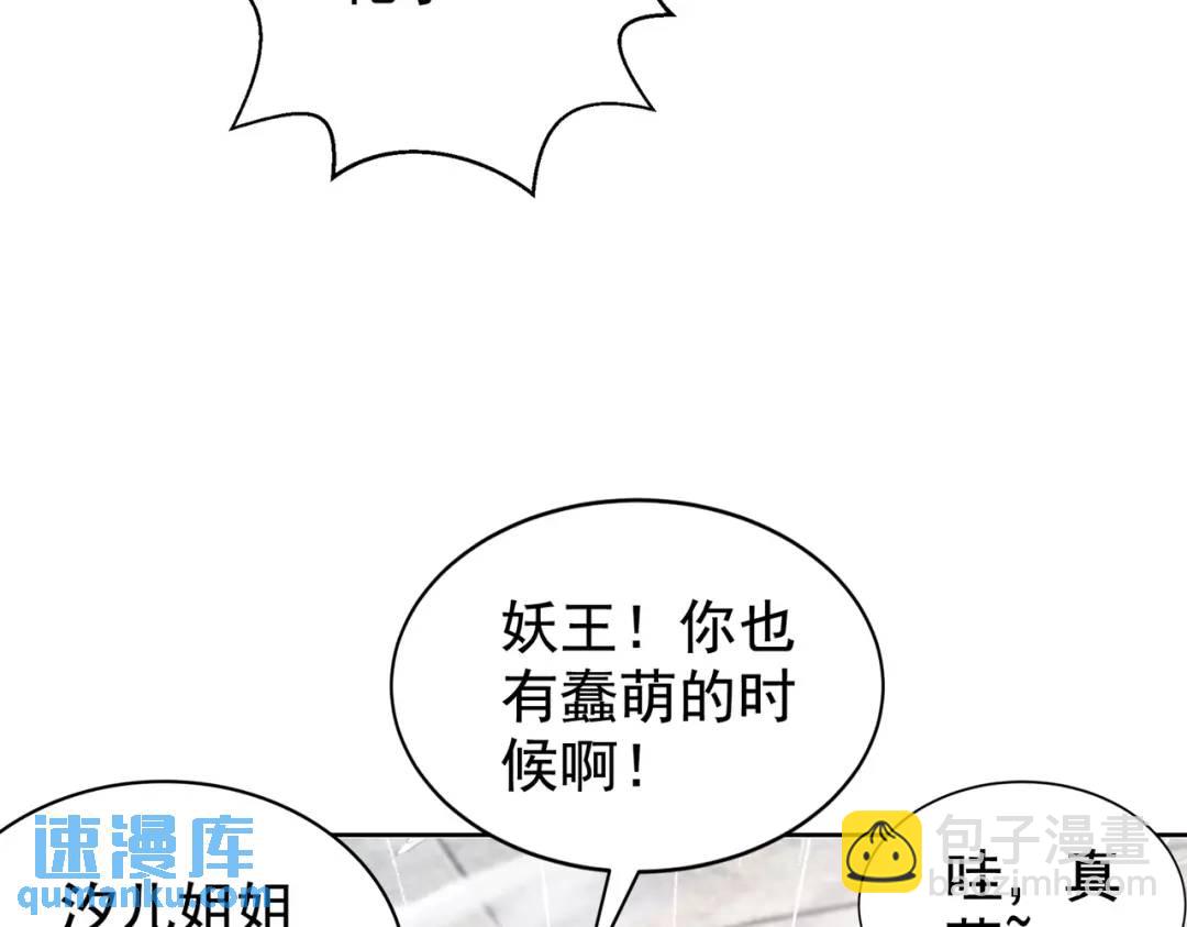 第120话 第三异能：盘古！180