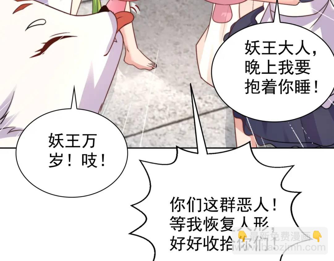 第120话 第三异能：盘古！183