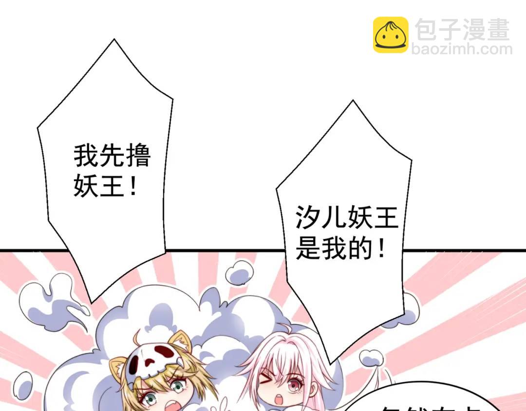 第120话 第三异能：盘古！185