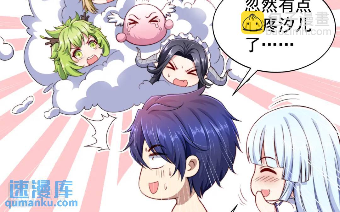 第120话 第三异能：盘古！186