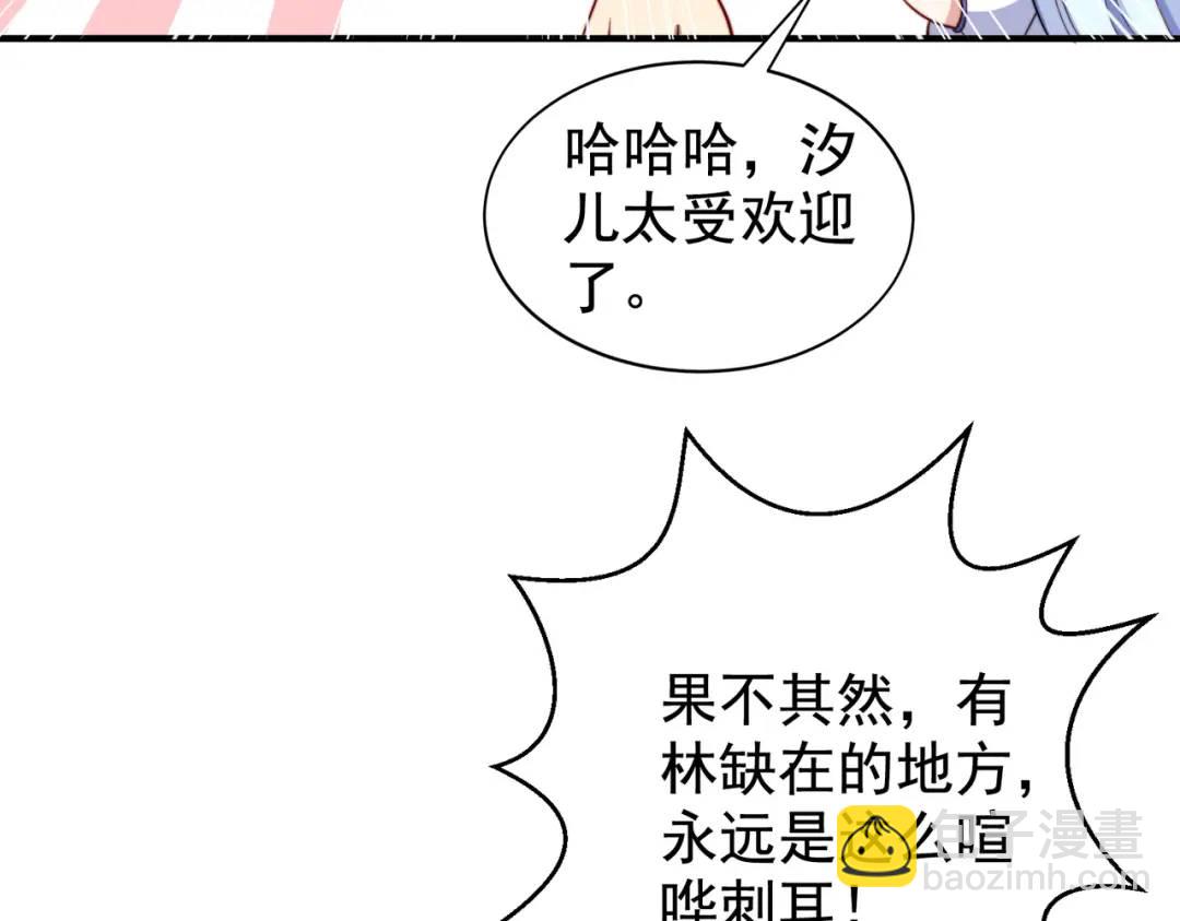 第120话 第三异能：盘古！187