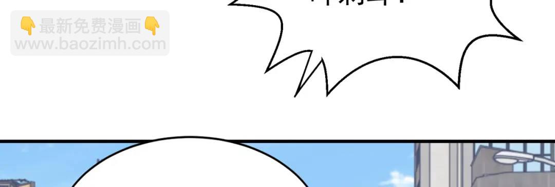 第120话 第三异能：盘古！188