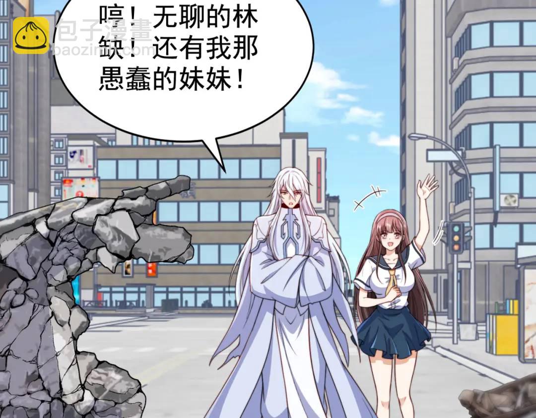 第120话 第三异能：盘古！189