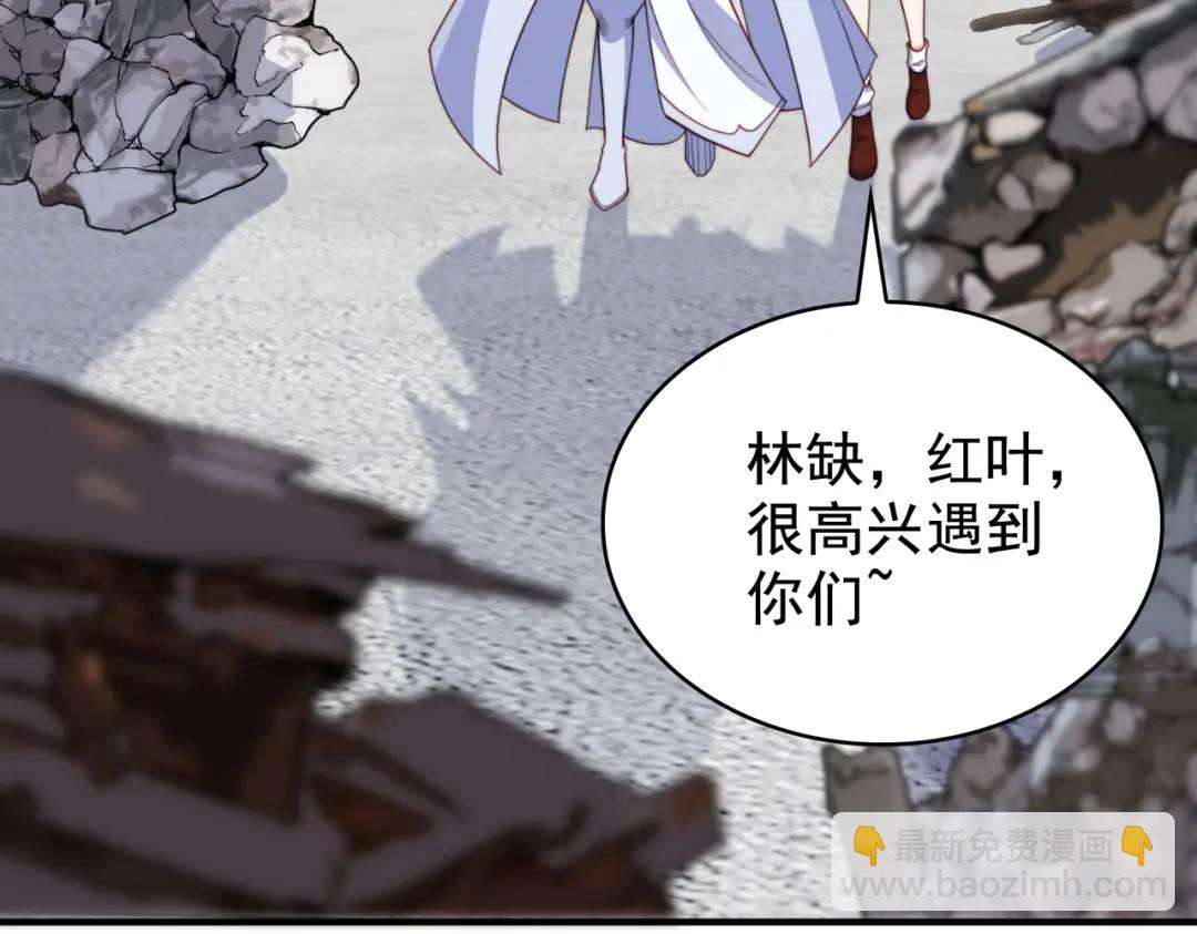 第120话 第三异能：盘古！190