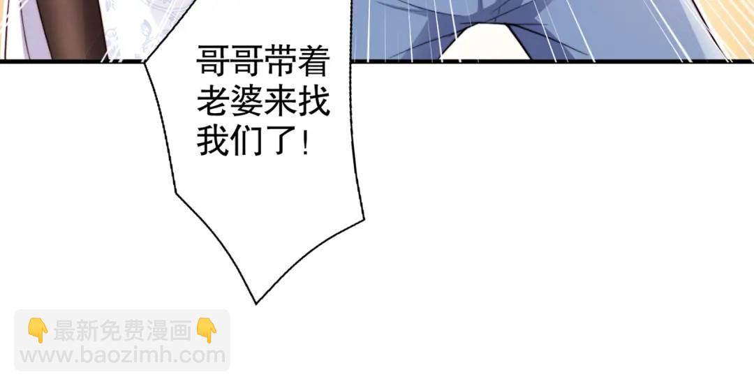 第120话 第三异能：盘古！194