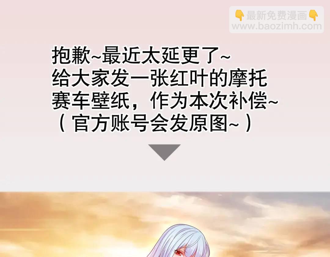 第120话 第三异能：盘古！195