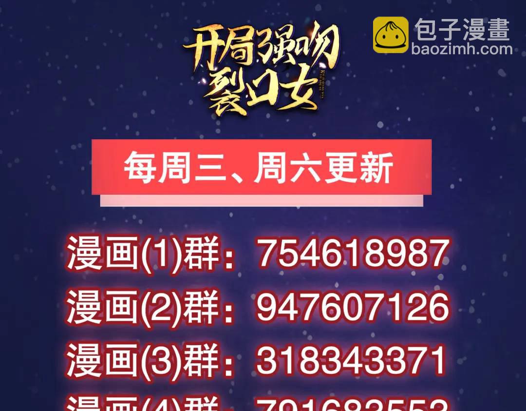 第120话 第三异能：盘古！201