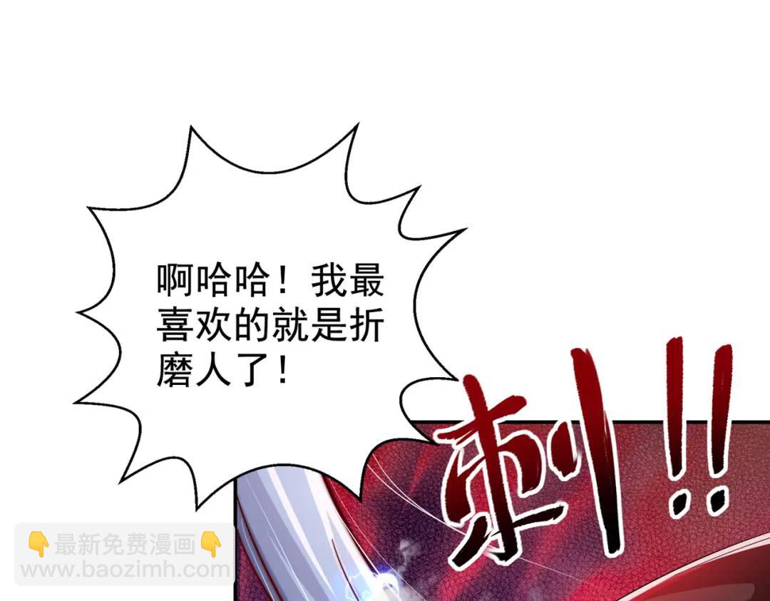第120话 第三异能：盘古！24
