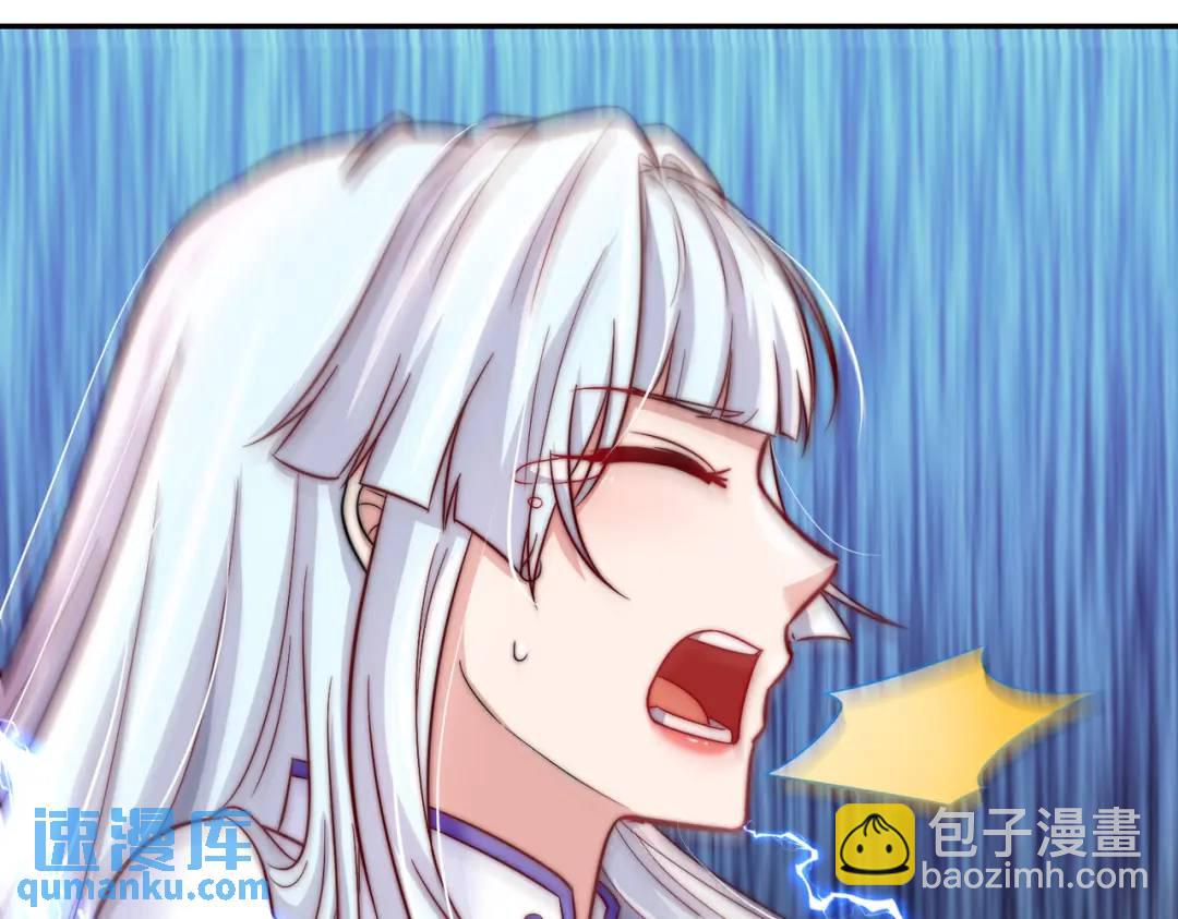 第120话 第三异能：盘古！26