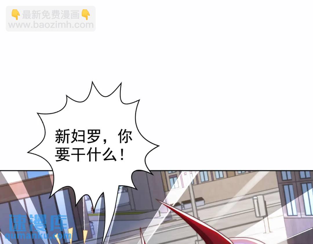 第120话 第三异能：盘古！3