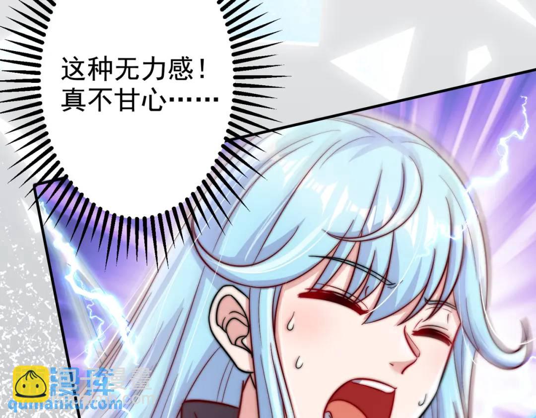 第120话 第三异能：盘古！36