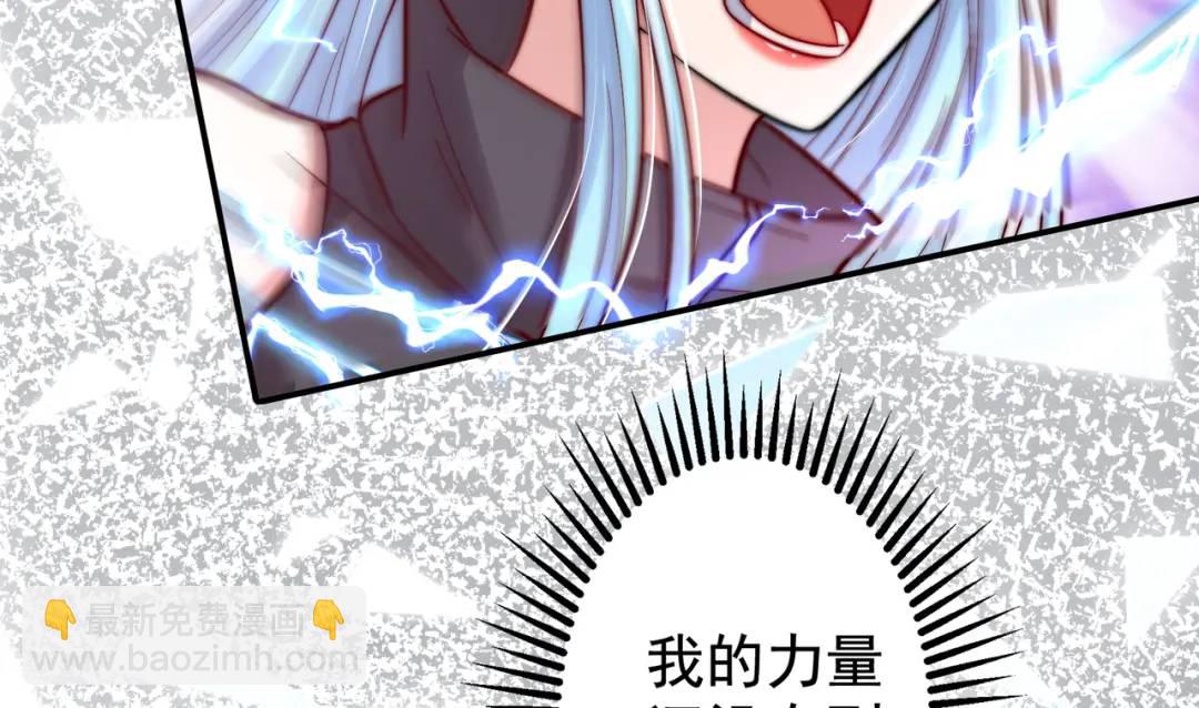 第120话 第三异能：盘古！37
