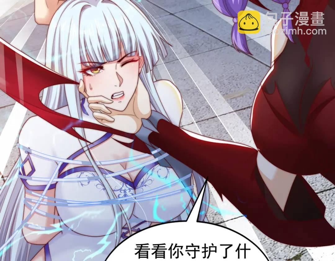 第120话 第三异能：盘古！5