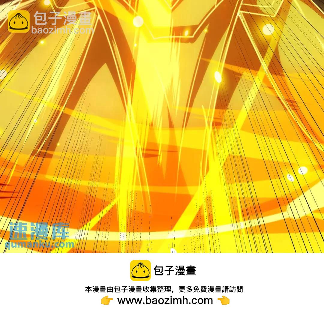 第120话 第三异能：盘古！53