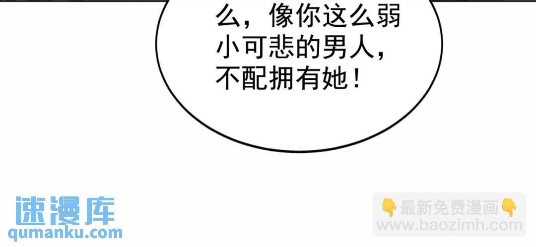 第120话 第三异能：盘古！6