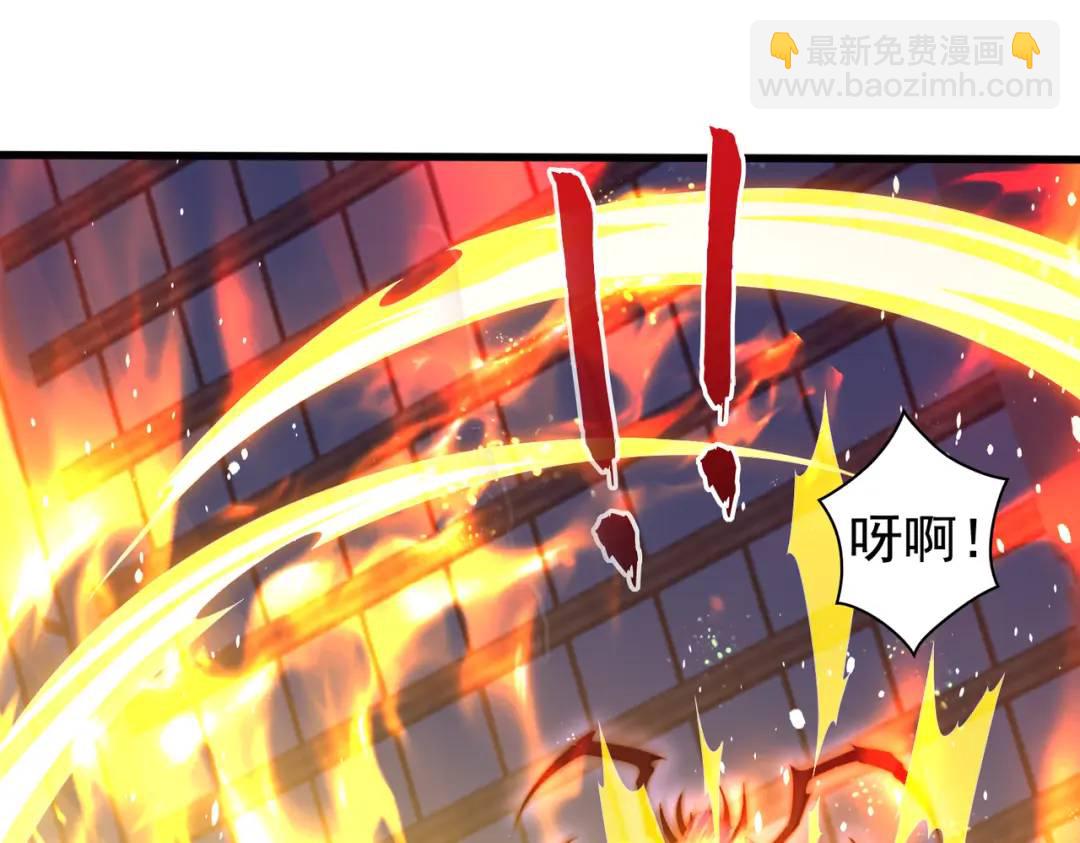 第120话 第三异能：盘古！71