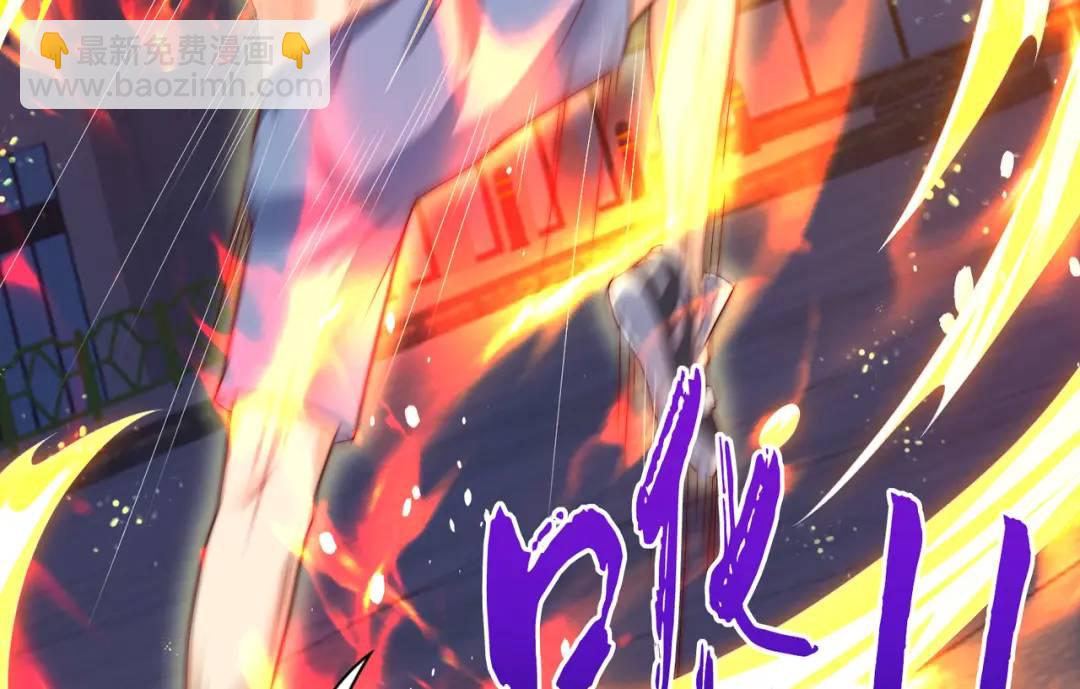第120话 第三异能：盘古！74