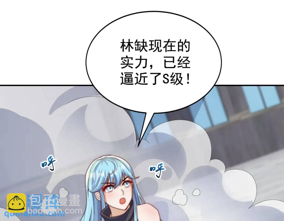 第120话 第三异能：盘古！79