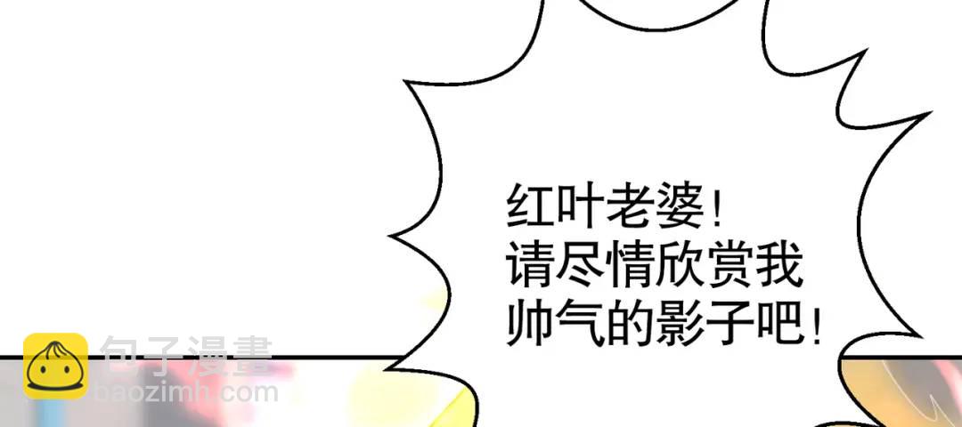 第120话 第三异能：盘古！90